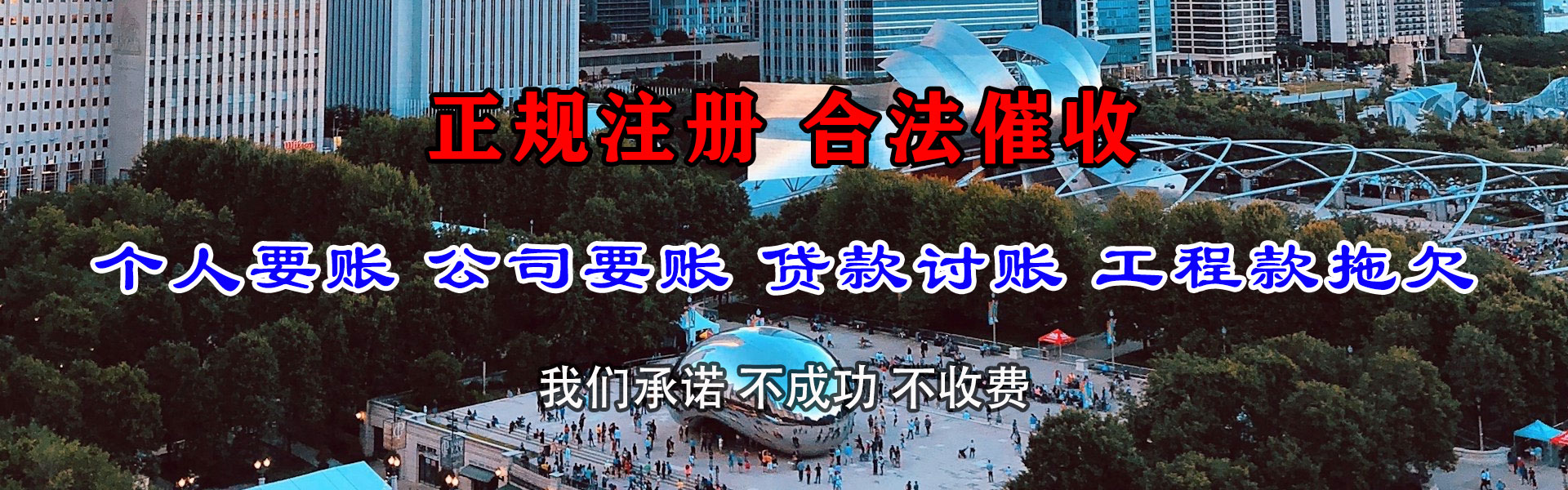 修水要债公司